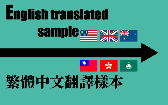 獣感 捌 [Rush Rise Line] | DLsite 同人 - R18