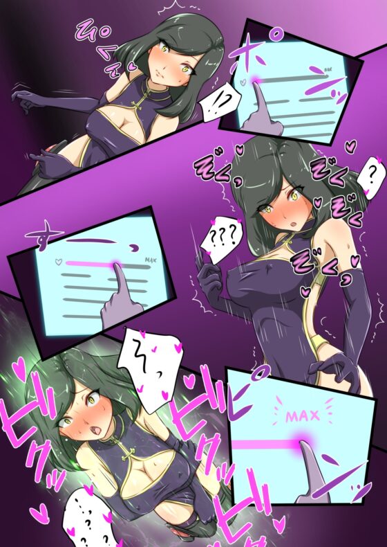 ウチの子がえっちな敵と戦って敗北する話(2) [でゅう] | DLsite 同人 - R18