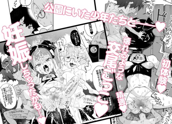 オサブタ!ゆめかわ系幼妻が肉便器オムツになる話 [月見道神] | DLsite 同人 - R18