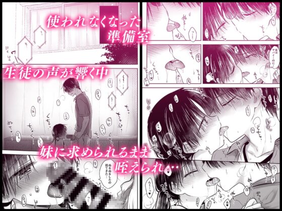 おもいでせっくす [アクアドロップ] | DLsite 同人 - R18