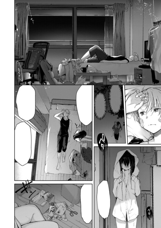 浴衣とレイプとアニキと俺と。完全版+アフターストーリー [中性まふまん♀] | DLsite 同人 - R18