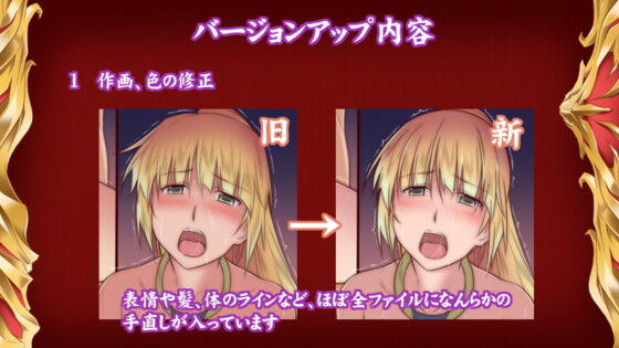 女騎士はオークに陵辱されるII [金メッキ魂] | DLsite 同人 - R18