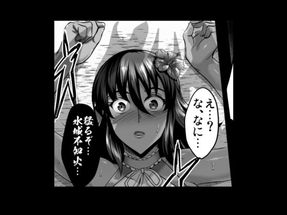 不知火孕み堕ち弐 [焼酎MAC] | DLsite 同人 - R18