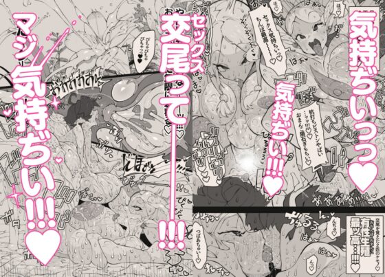 勇者くんとお姫様 [月見道神] | DLsite 同人 - R18