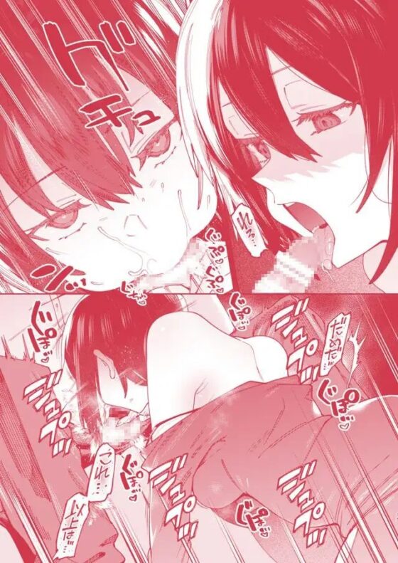 少女の出る道 [薺屋本舗] | DLsite 同人 - R18