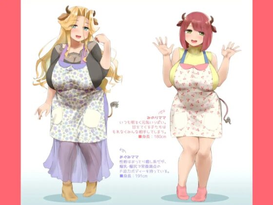 お・と・なのじかんでち! [うに屋ぁ] | DLsite 同人 - R18