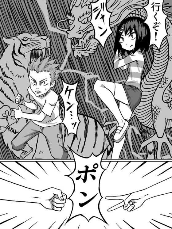 性の目覚め [アトリエマーチャン] | DLsite 同人 - R18