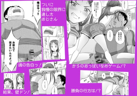 めいっこあくま [暗中模索] | DLsite 同人 - R18