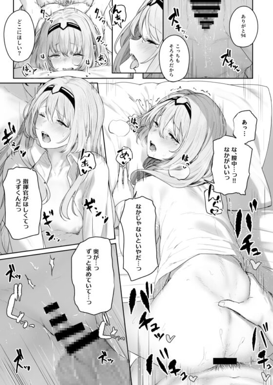 反逆温泉 [ほるもんカレー] | DLsite 同人 - R18