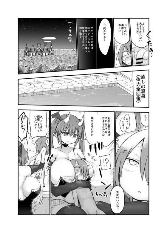 淫愛冗語 [クール教第三支部] | DLsite 同人 - R18