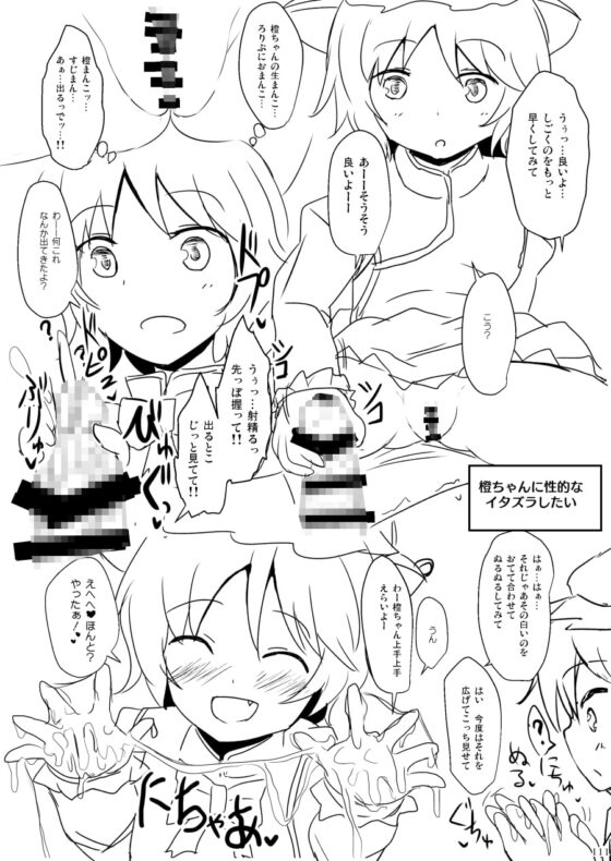 白銀木犀総集編vol.1 [白銀木犀] | DLsite 同人 - R18