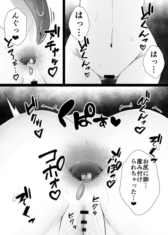 蟲姦風俗店5 [てるてるがーる] | DLsite 同人 - R18