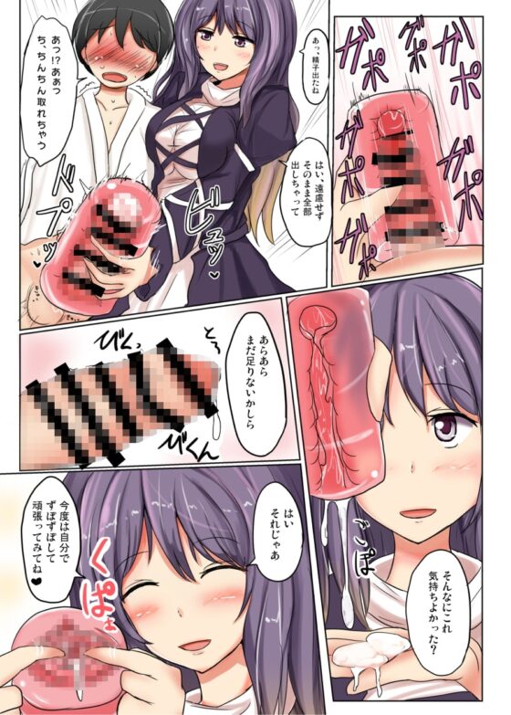 白銀木犀総集編vol.2 [白銀木犀] | DLsite 同人 - R18