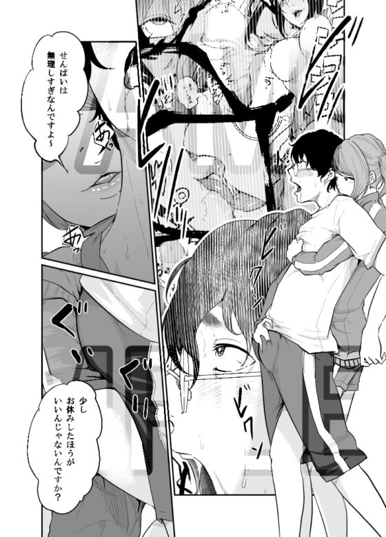 スパイマネジメント2(従順奴隷の作り方) [モノクロイド] | DLsite 同人 - R18