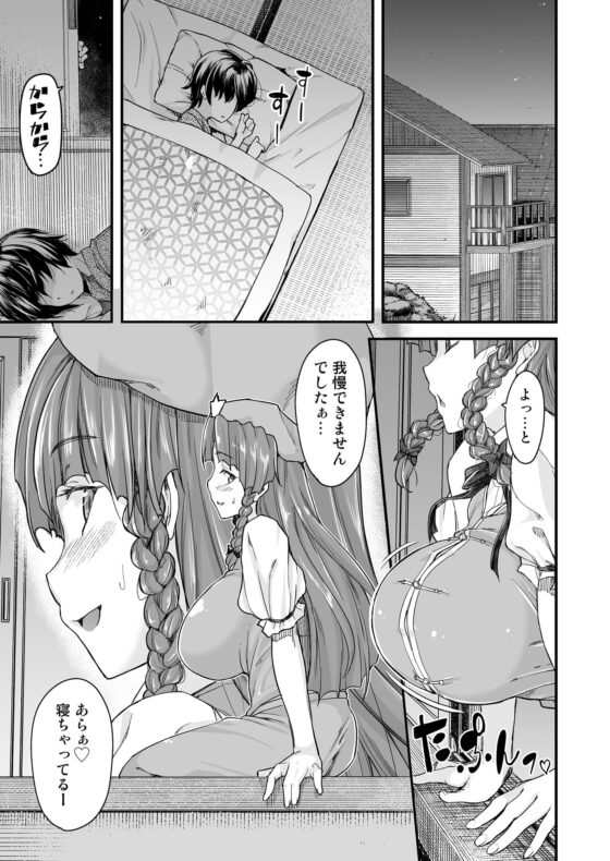 門番のお姉さんは我慢ができない+総集編 [from SCRATCH] | DLsite 同人 - R18