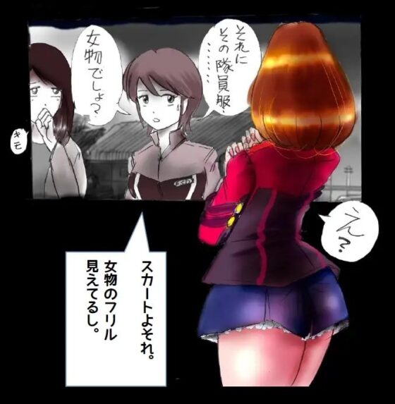 強制女装トイレ・grossy [女人化研究所] | DLsite 同人 - R18