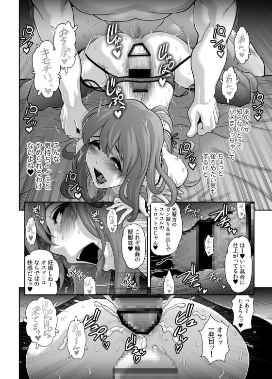 肉便姫症候群(3) [兎二角] | DLsite 同人 - R18