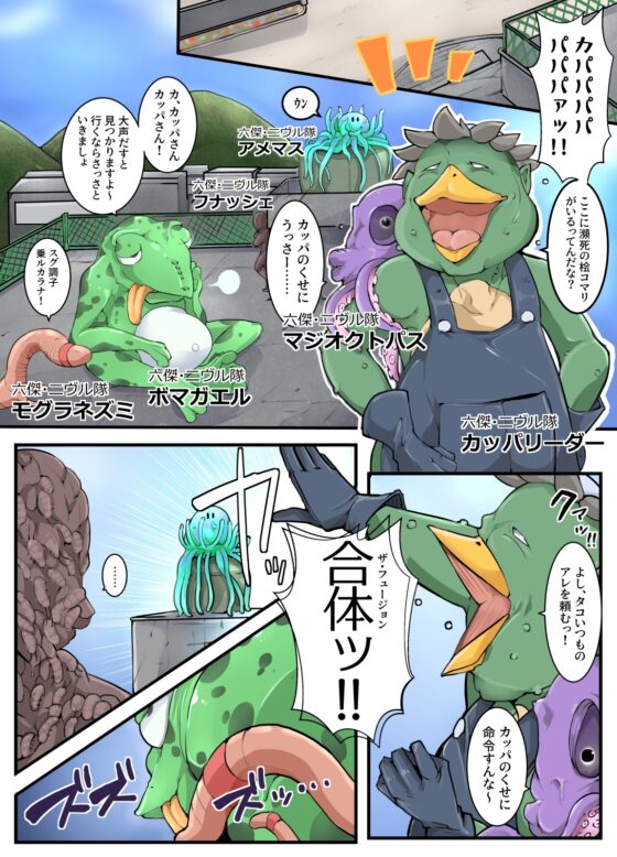 魔術学徒コマリ4-強襲、六傑ニヴル隊!- [/] | DLsite 同人 - R18