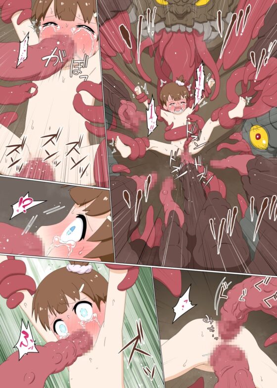 初心者魔法少女すずな2 [偽もの] | DLsite 同人 - R18