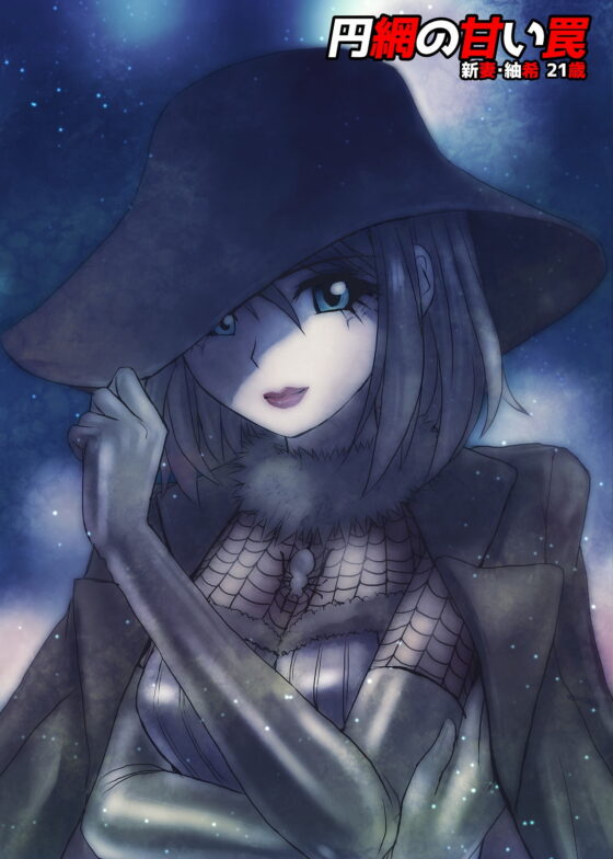 BEYOND(ビヨンド)～愛すべき彼方の人びと1 [うふふエンタープライズ] | DLsite 同人 - R18