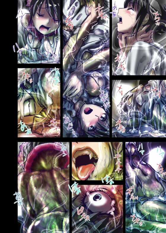 BEYOND(ビヨンド)～愛すべき彼方の人びと2 [うふふエンタープライズ] | DLsite 同人 - R18