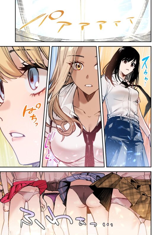 集団女体化 ギャル、堕ちる [あむぁいおかし製作所] | DLsite 同人 - R18