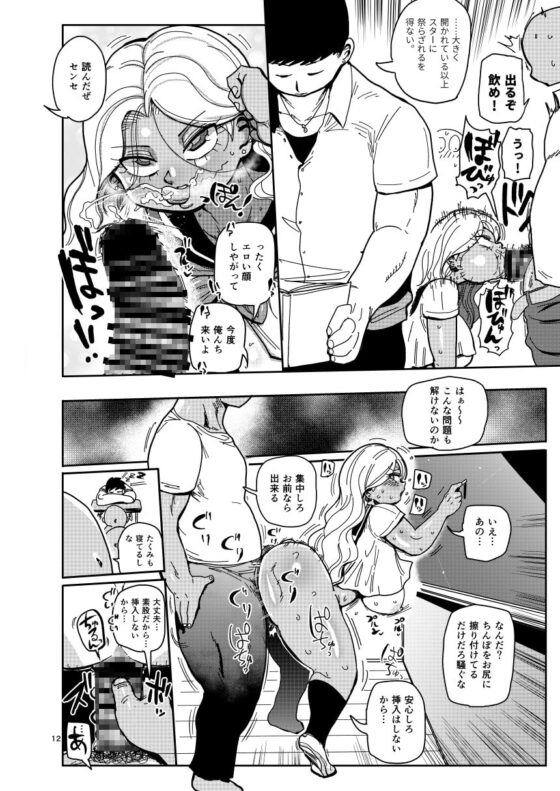 その1週間、抵抗してはいけない。 [CRAFT] | DLsite 同人 - R18