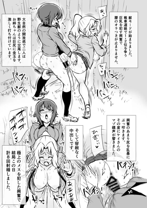 ふたまほせーよく日記 [虞犯少年] | DLsite 同人 - R18