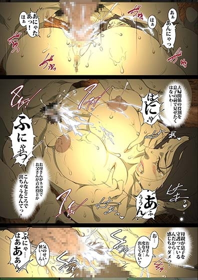 性液まみれの箪笥の中に閉じ込められた全裸母子のぬるぬる密着近親相姦 [JUNKセンター亀横ビル] | DLsite 同人 - R18