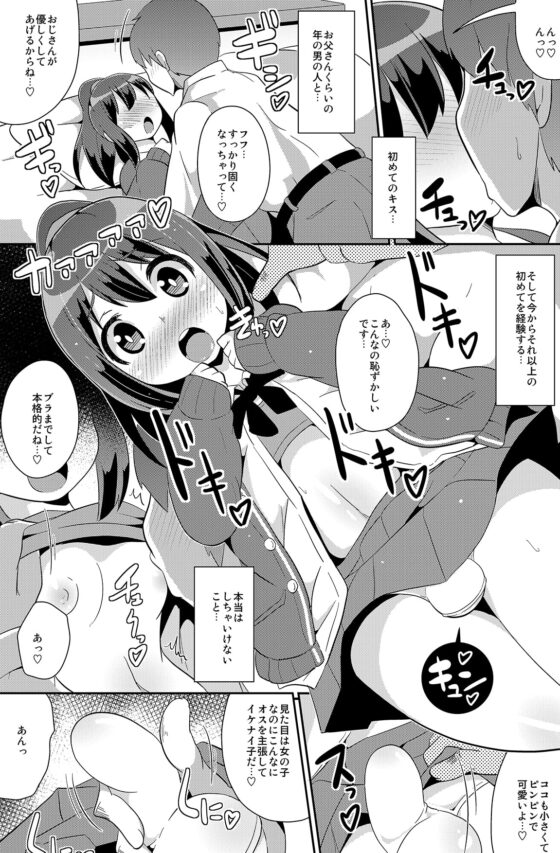 弟(メス)達の目覚め-チンズリーナ作品集SIRO- [CHINZURI BOP] | DLsite 同人 - R18