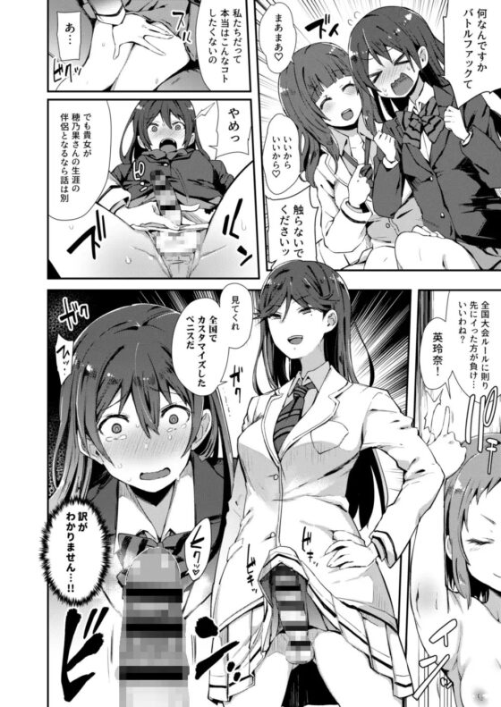 絶頂ラブアロー [陰謀の帝国] | DLsite 同人 - R18