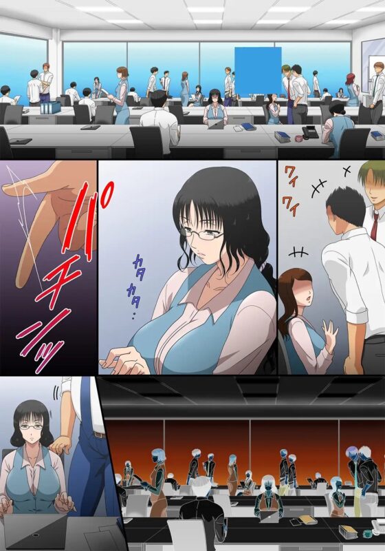 時間停止!39歳まで貞操を守っていた地味なOLを会社で犯して妊娠させましたw [コミック おなっち] | DLsite 同人 - R18