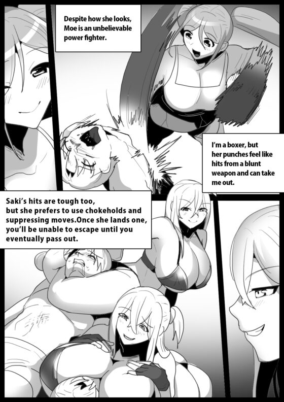 ボクサーの俺が、巨乳女子プロレスラー2人に生配信で蹂躙され、公開処刑される話。 [The Nation of Head Scissors] | DLsite 同人 - R18