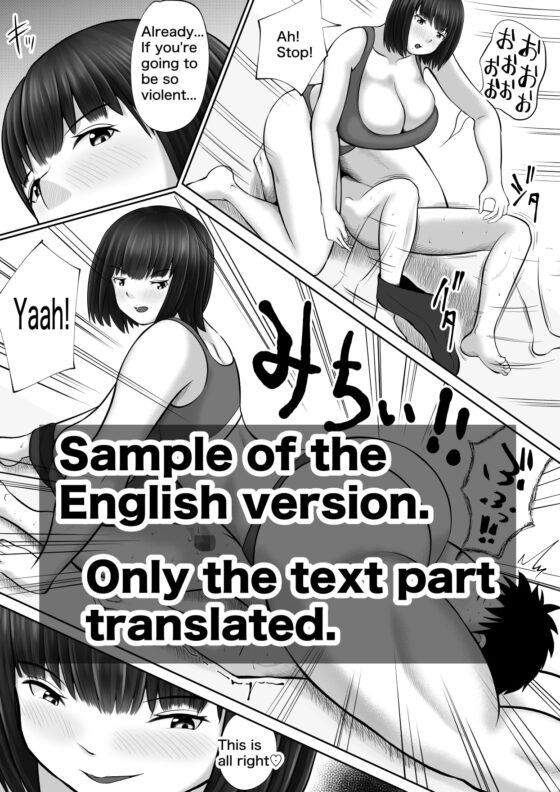 ミックスファイトクラブ [ウトイサ] | DLsite 同人 - R18