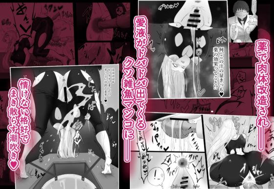 昔、いじめられたのでこの人妻のクリトリスをいじめようと思います^^ [栗屋本店] | DLsite 同人 - R18