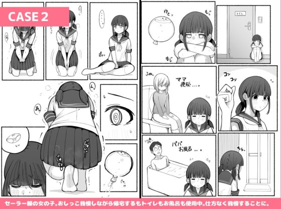 かなことしえりと我慢 [300c.c.] | DLsite 同人 - R18