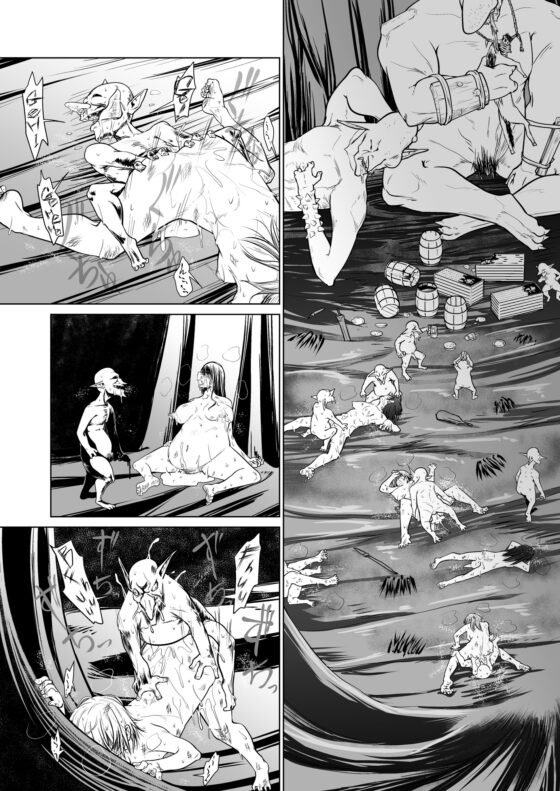 救世の勇者のヤリ部屋2 [Ver.みみずく] | DLsite 同人 - R18