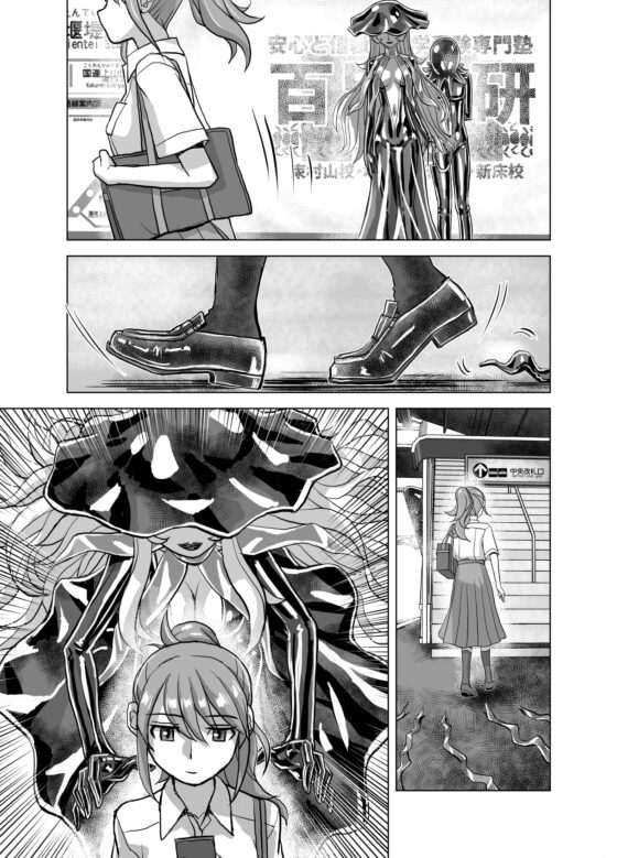 BEYOND(ビヨンド)～愛すべき彼方の人びと7 [うふふエンタープライズ] | DLsite 同人 - R18