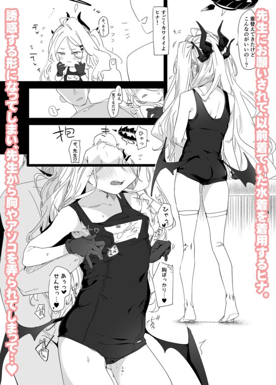 Mystic Night [Tempest] | DLsite 同人 - R18