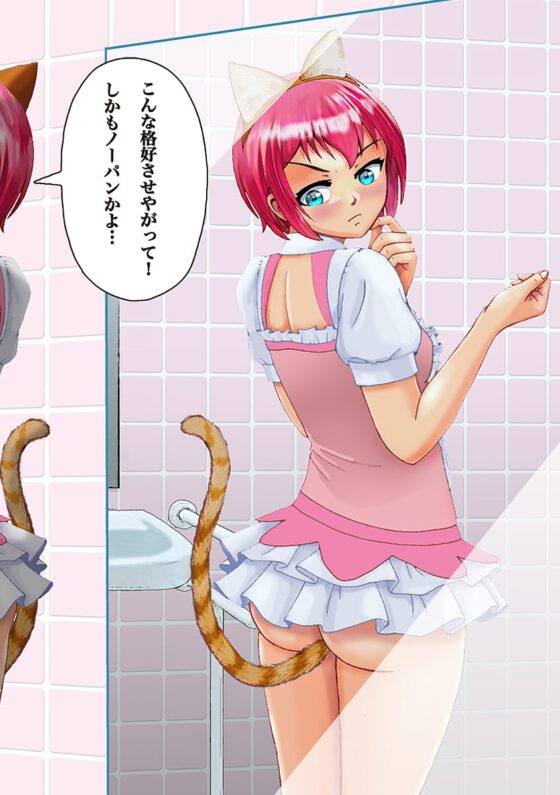 こんなふうにマゾにされていくのね。ニューハーフ娼婦露出調教旅行 [Bカイマン] | DLsite 同人 - R18