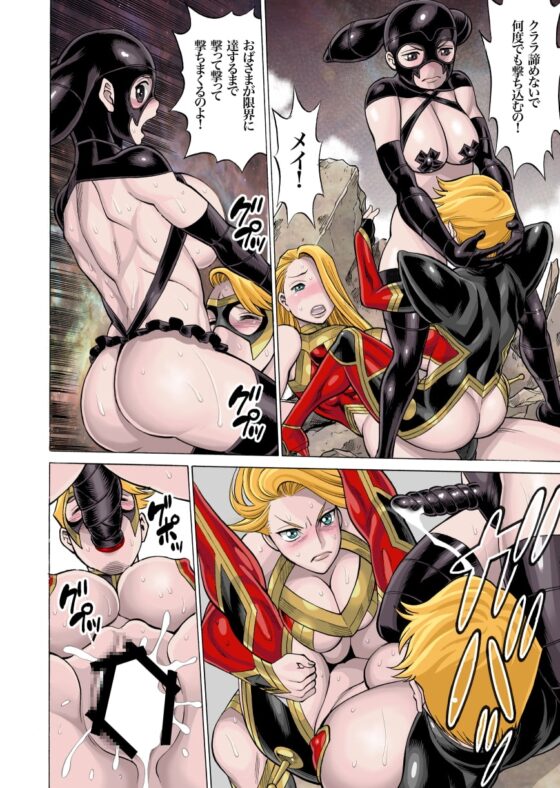 ウチのムスメに手を出すな! リタ〜ンズ Vol.4 [環屋] | DLsite 同人 - R18