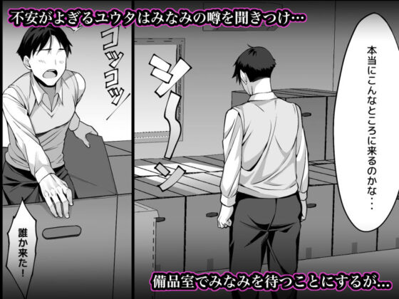 新妻上司は部下のチンポでドM堕ち(チンパン部) - FANZA同人