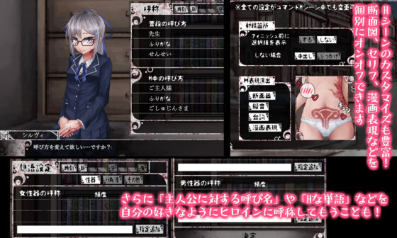 Teaching Feeling -傷肌少女との生活-(FreakilyCharming) - FANZA同人