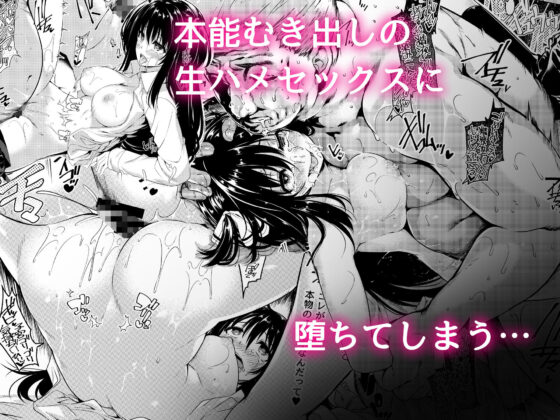 三食昼寝付きTS(ボトルシップボトラー) - FANZA同人