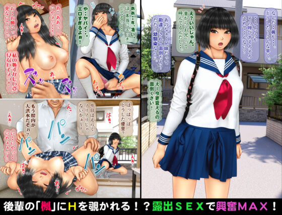 俺の初恋相手だった義妹が親父と種付けセックスしていた件(IronSugar‘アイアンシュガー’) - FANZA同人