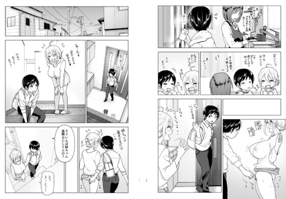 昔はカッコよかった2(すぺ) - FANZA同人