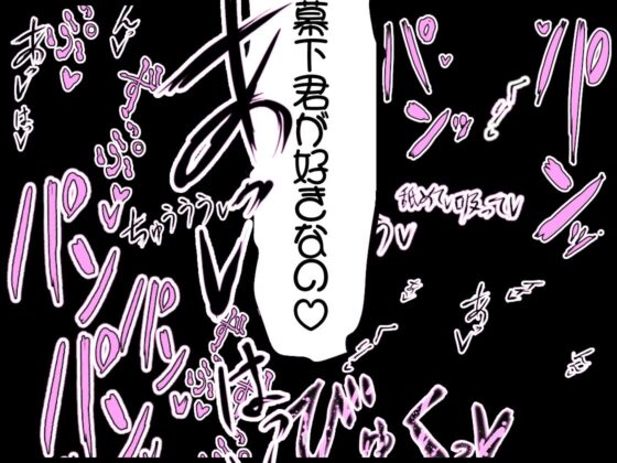 僕はハメられている 後編(世を忍ぶ) - FANZA同人