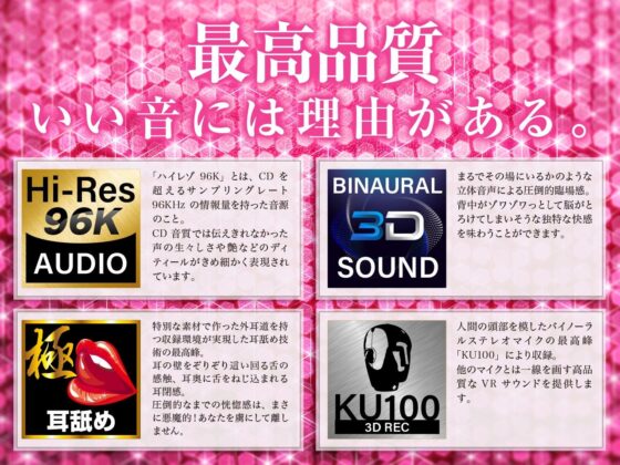 【極め耳舐め超特化】耳舐めサキュバス4 -淫魔と堕ちる終わらない愛慾の世界-(HORNET) - FANZA同人