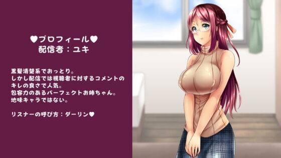 みんな発情！？俺のハーレムライフ(綾枷家の猫) - FANZA同人