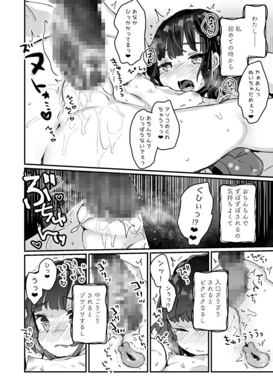 うちには幽霊さんがいます(天気輪) - FANZA同人